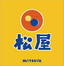 松屋