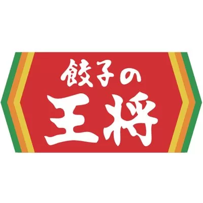 餃子の王将