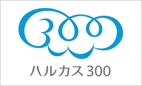 あべのハルカス展望台