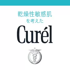 キュレル