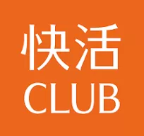 快活クラブ
