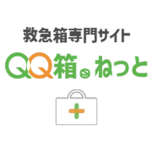 QQ箱.ねっと