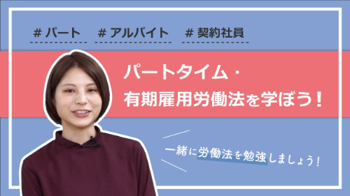 求職経験から学んだこと：成功への道筋